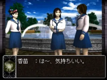 SuperLite 1500 Series - Shinsei Toilet no Hanako-san (JP) screen shot game playing